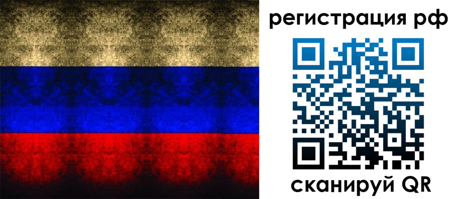 временная регистрация поиск в Нефтеюганске
