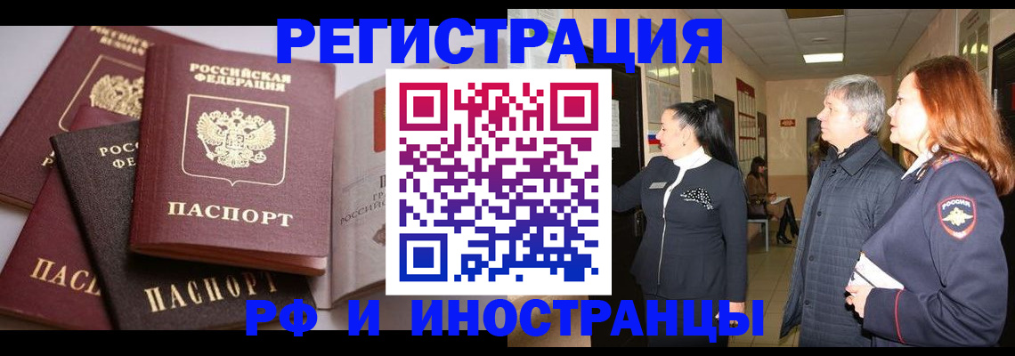 регистрация для дет. сада в Нефтеюганске